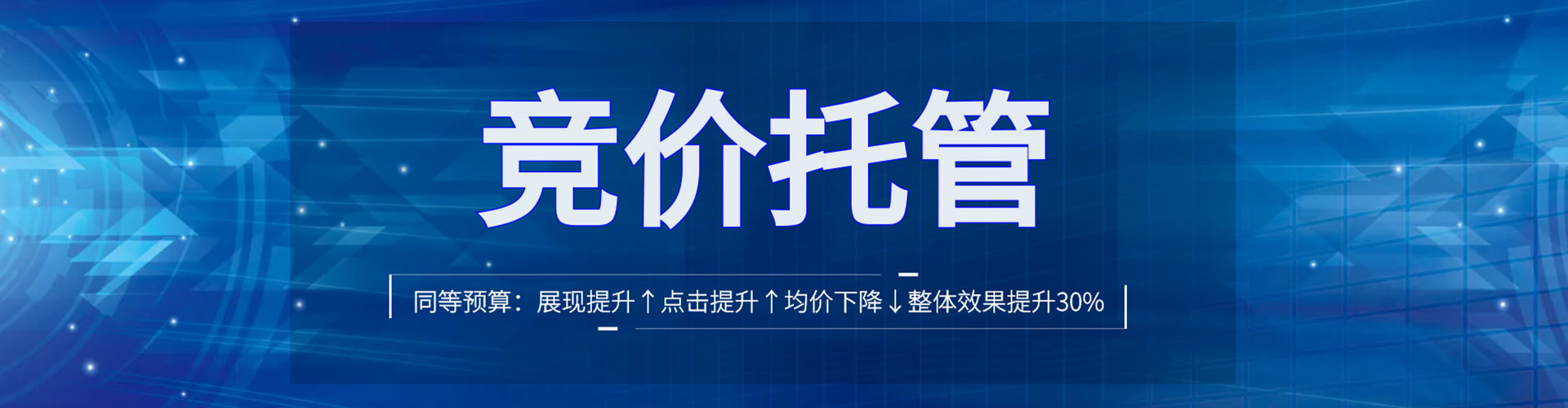 南宁信息流优化师